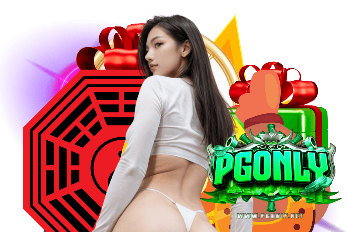 pgonly