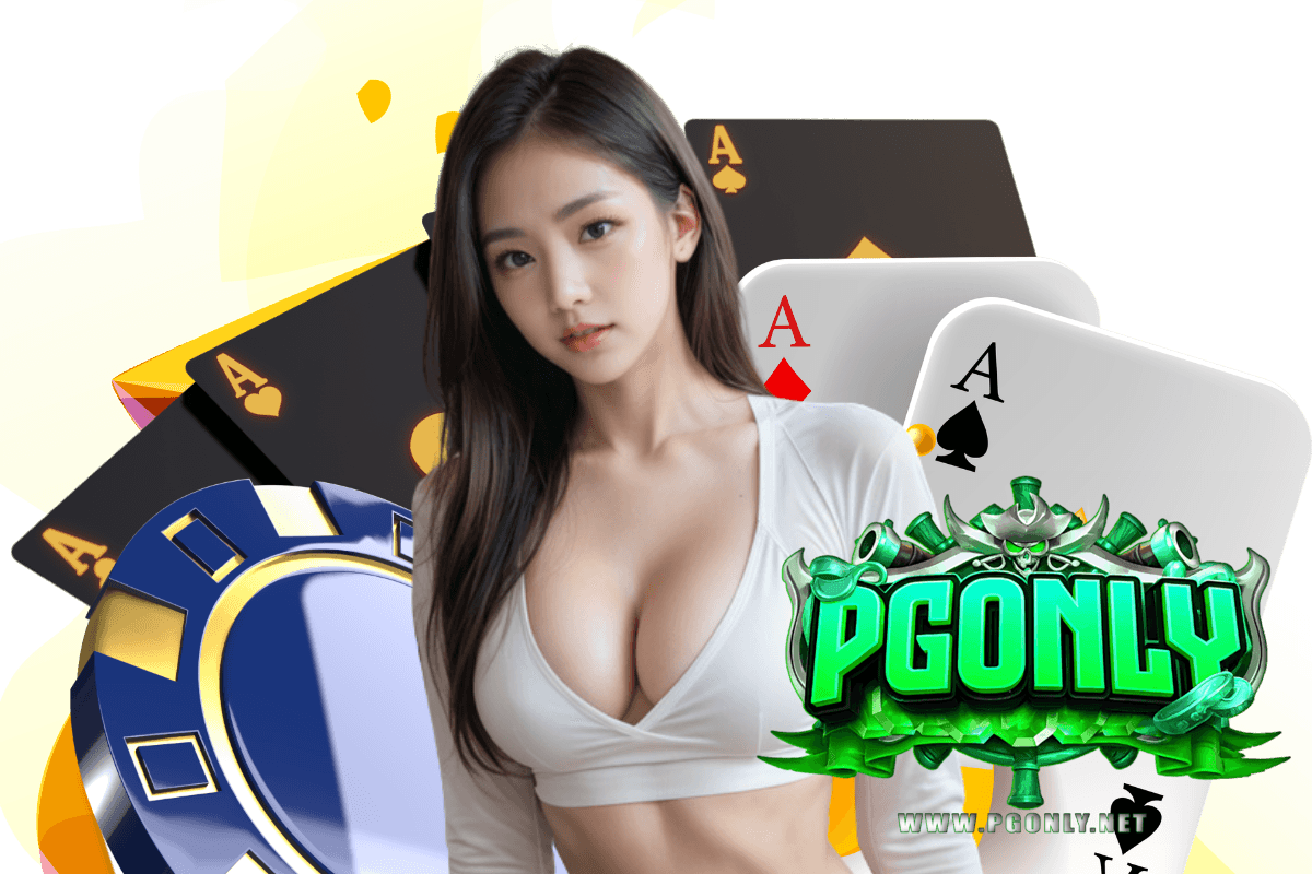 pgonly login