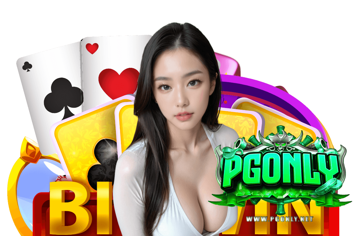 pgonly slot