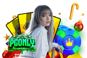 pgonly เข้าสู่ระบบ