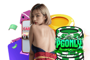 pgonly โปรโมชั่น